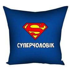 Подушка Супермужчина